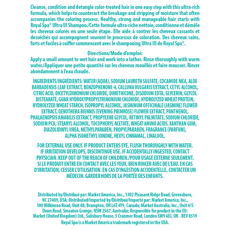 Royal Spa®滋潤洗髮乳(適合燙染受損髮質)