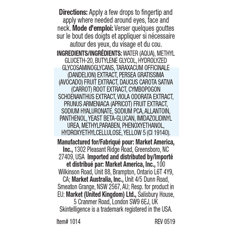 Skintelligence® 肌膚修護精華液