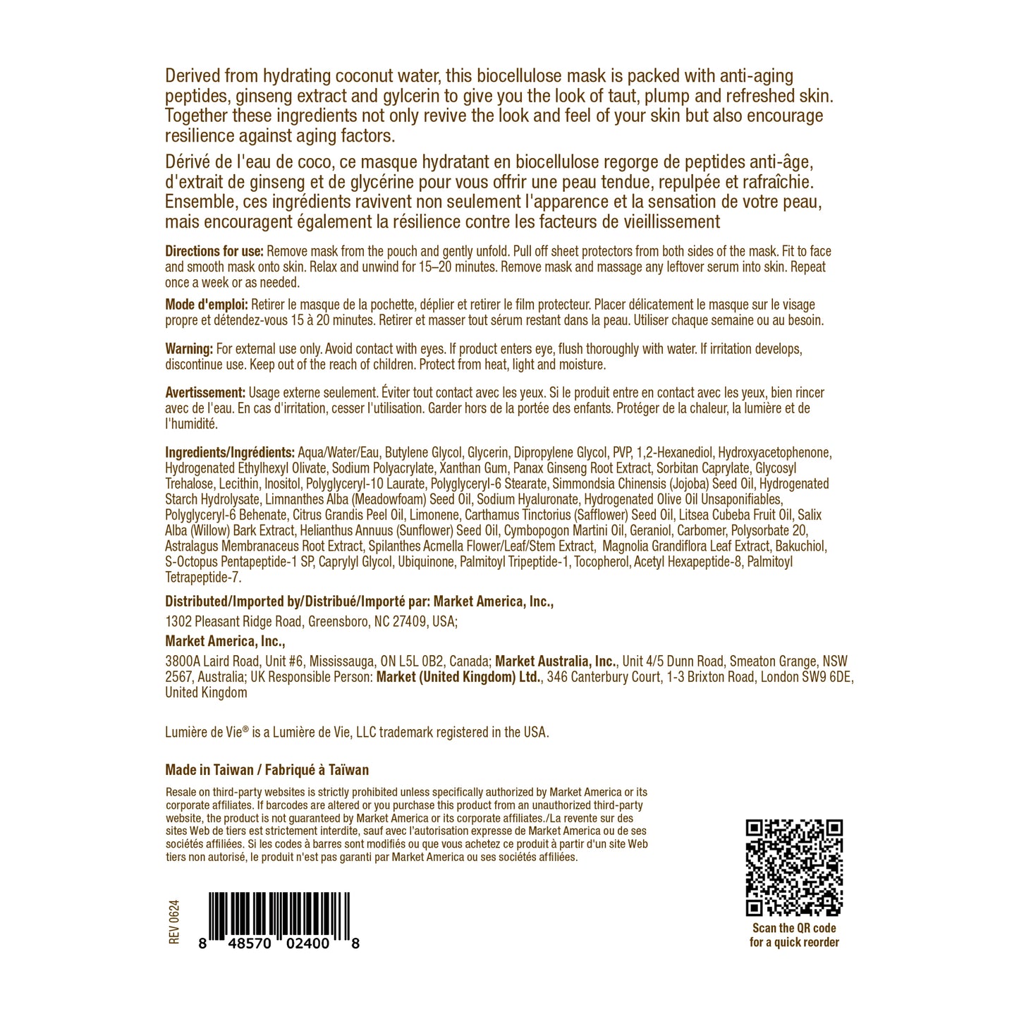 Lumière de Vie® Anti-Aging Biocellulose Masque